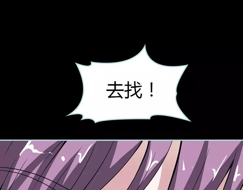 第23话 你咋不懂我呢