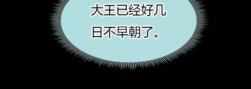 第23话 你咋不懂我呢
