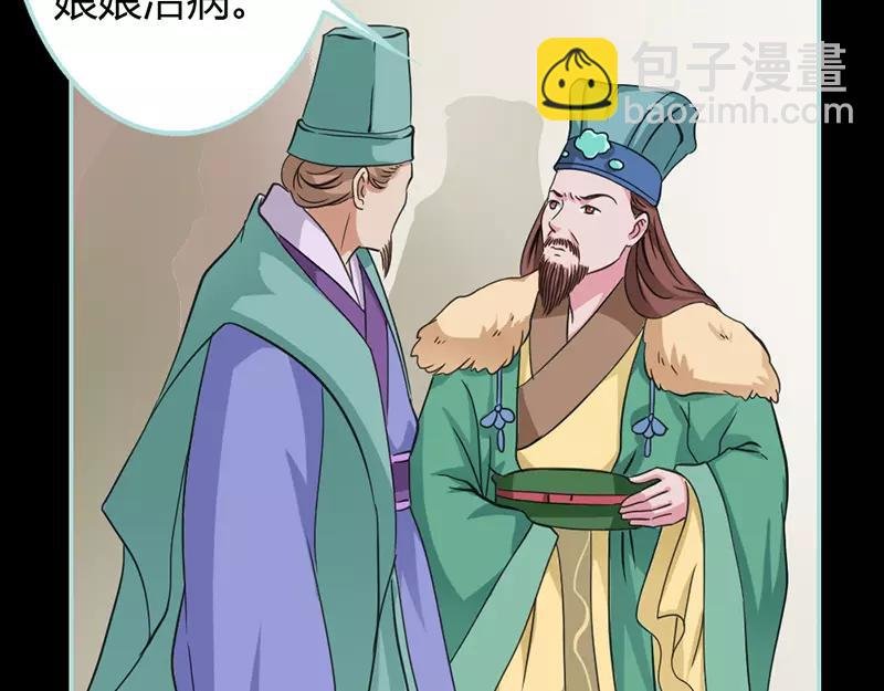 第23话 你咋不懂我呢