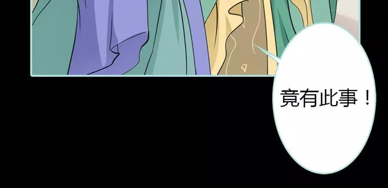 第23话 你咋不懂我呢