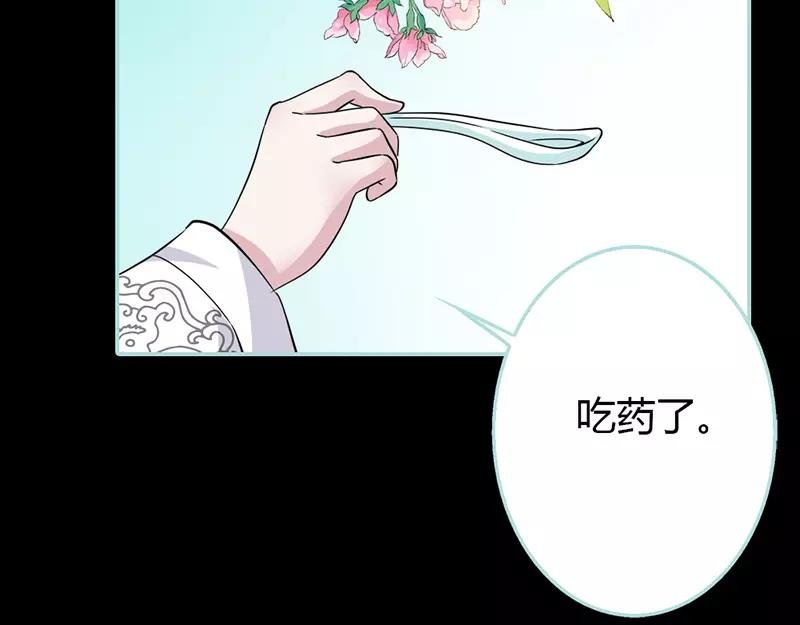 第23话 你咋不懂我呢