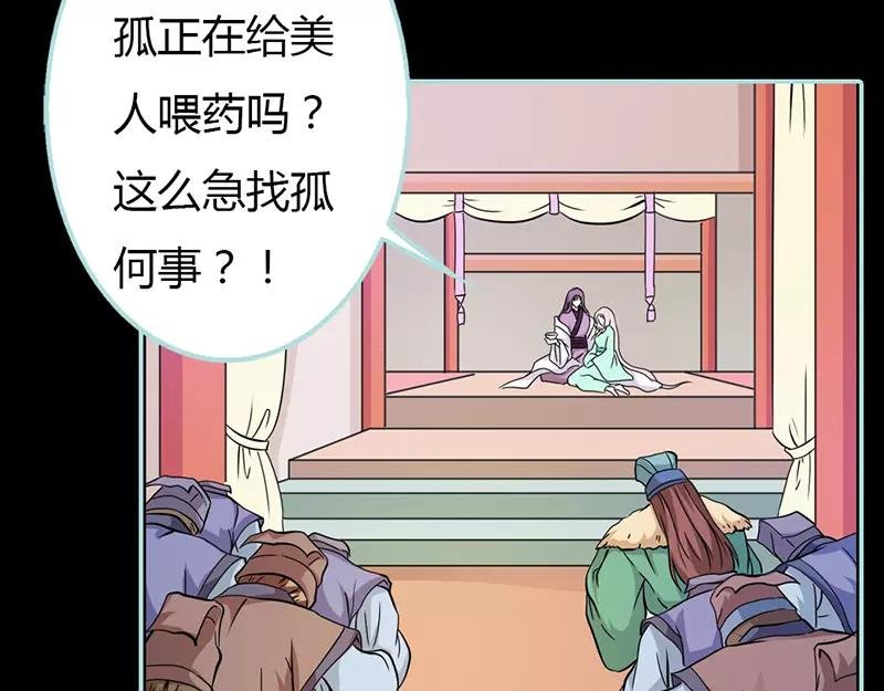 第23话 你咋不懂我呢