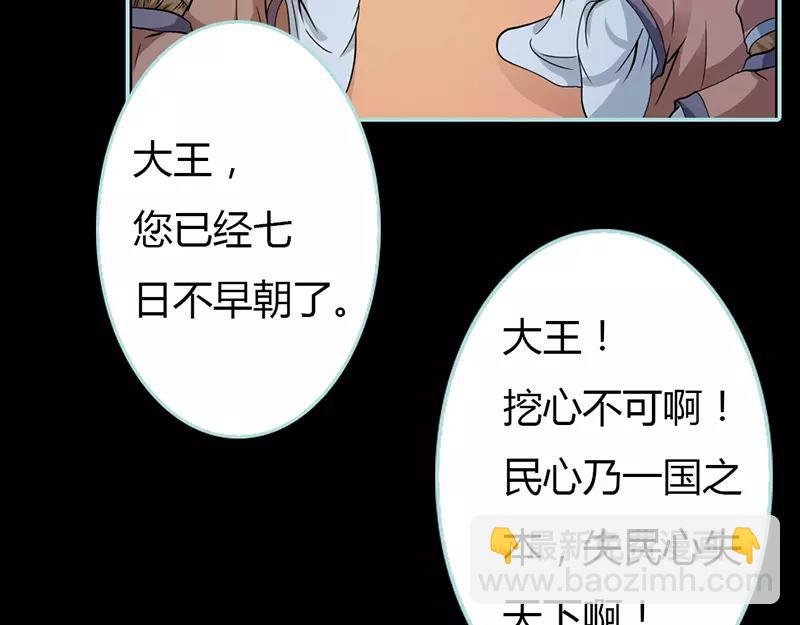 第23话 你咋不懂我呢