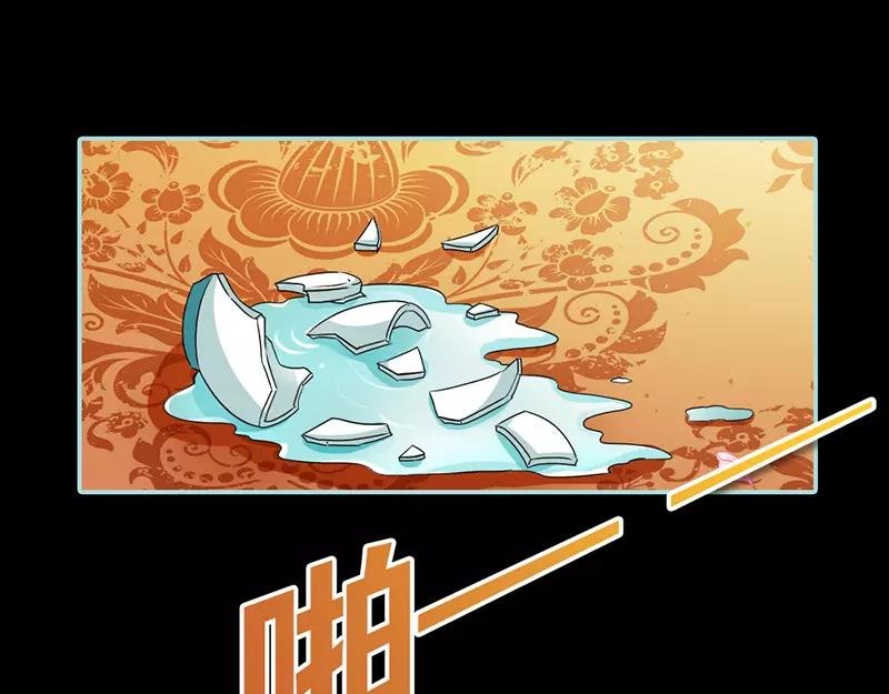 第23话 你咋不懂我呢