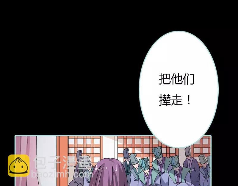 第23话 你咋不懂我呢