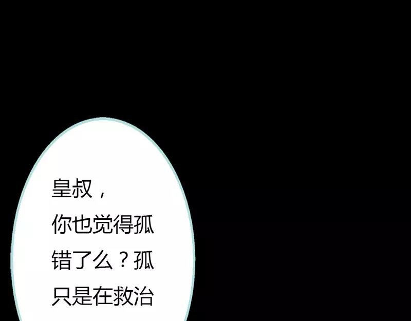 第23话 你咋不懂我呢
