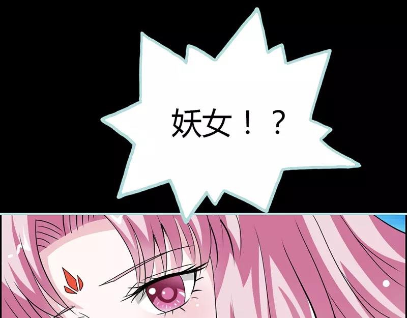 第23话 你咋不懂我呢
