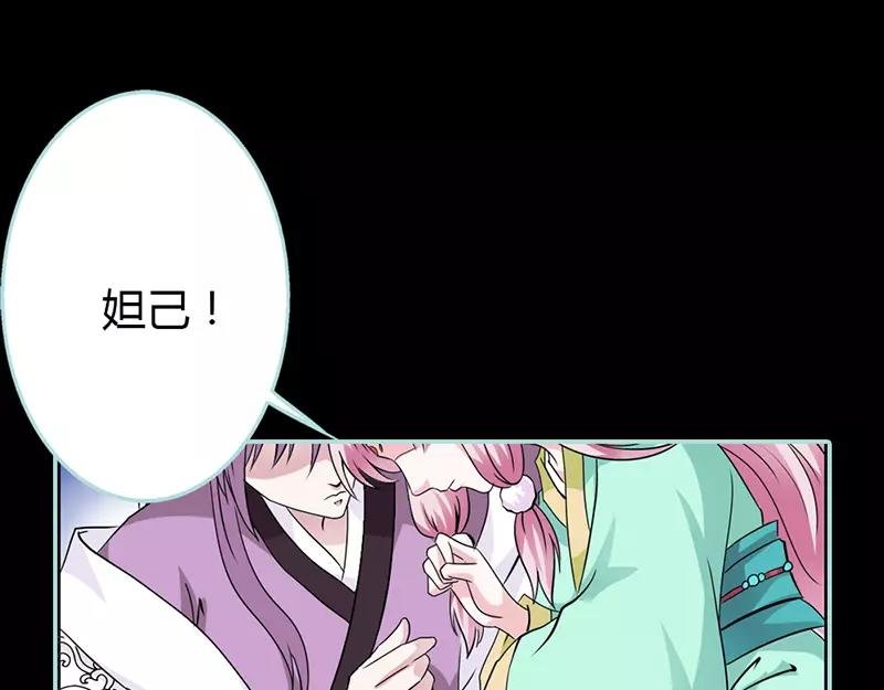 第23话 你咋不懂我呢