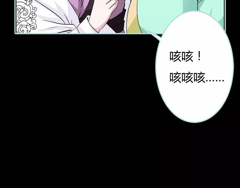 第23话 你咋不懂我呢