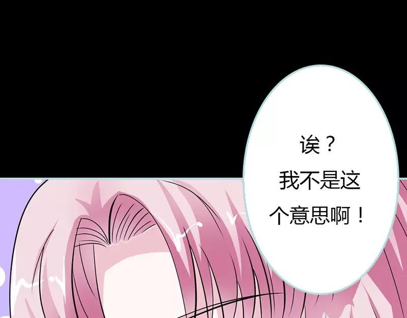 第23话 你咋不懂我呢