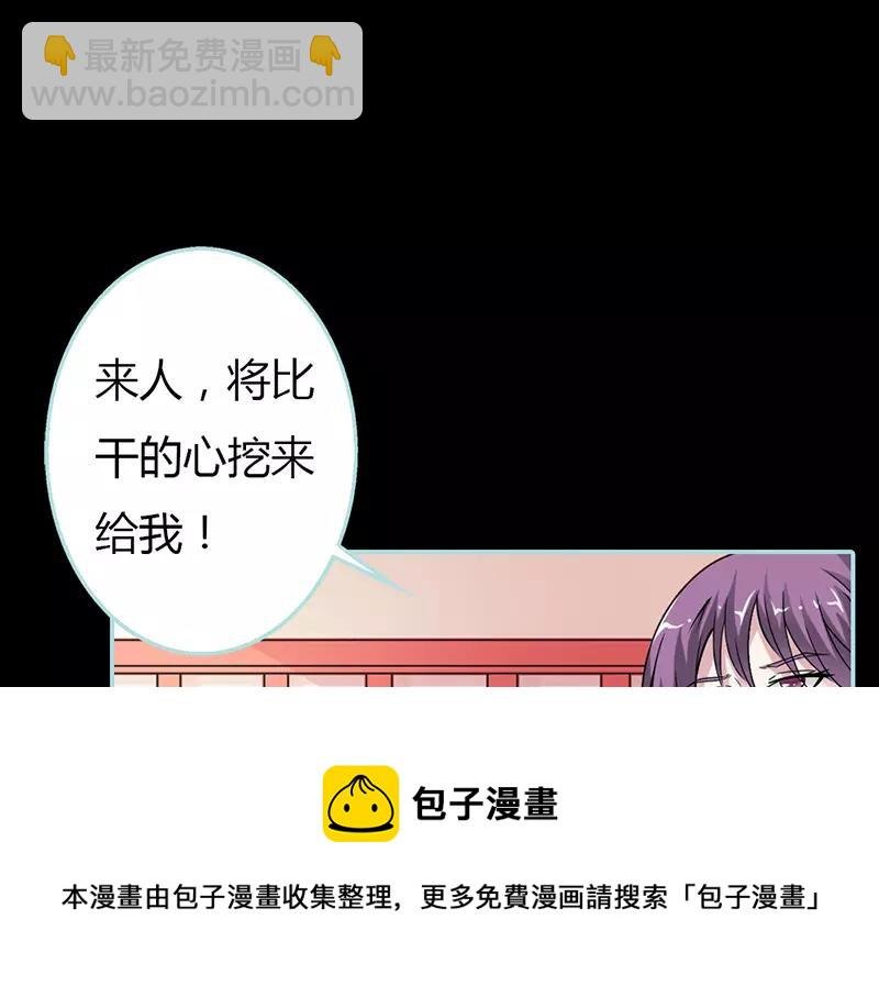 第23话 你咋不懂我呢