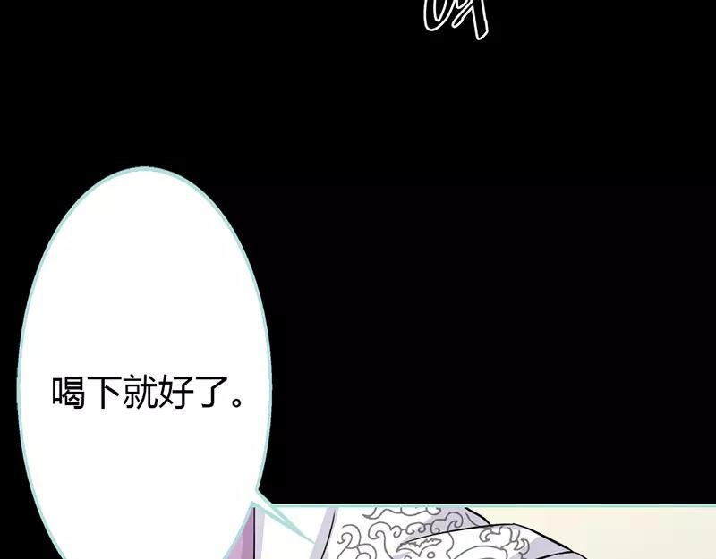 第24话 你断不可负我