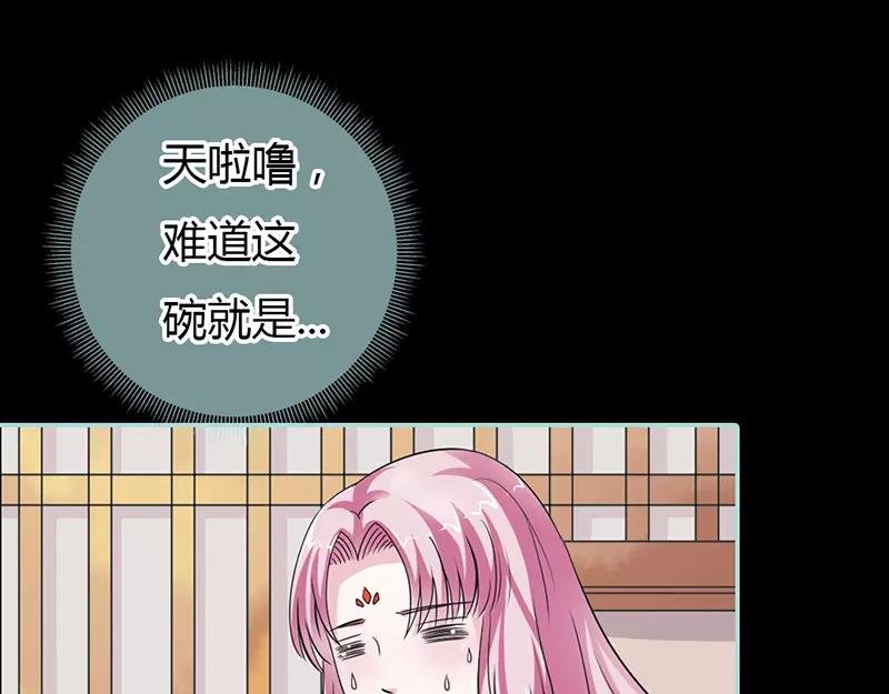 第24话 你断不可负我