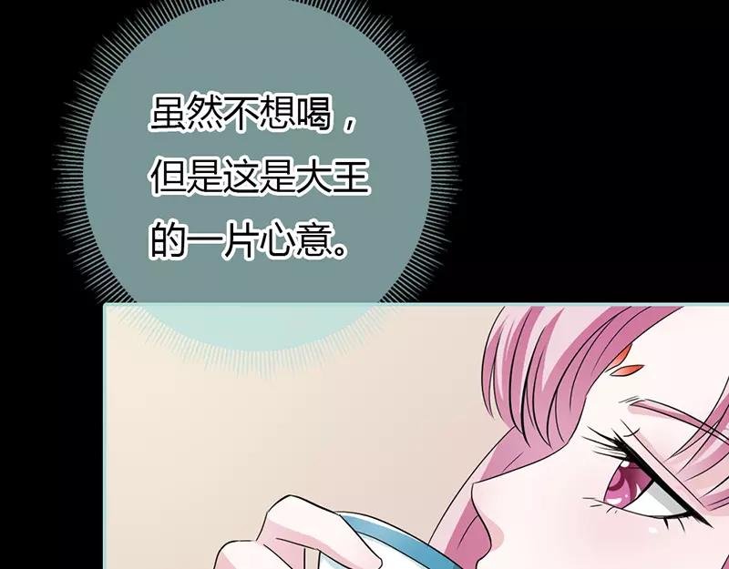 第24话 你断不可负我