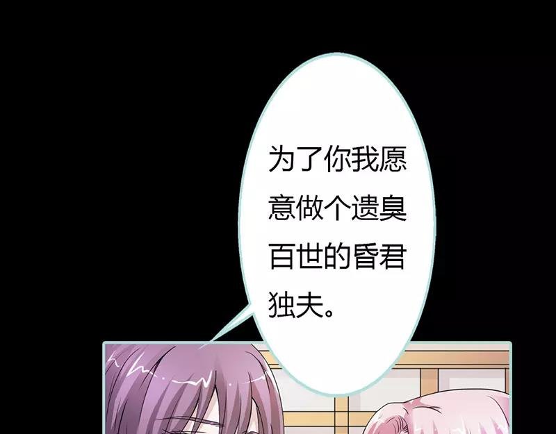 第24话 你断不可负我