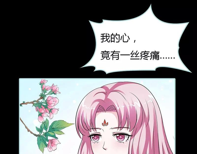 第24话 你断不可负我