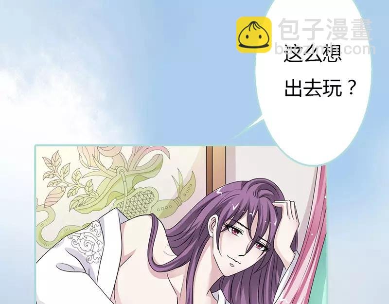 第24话 你断不可负我