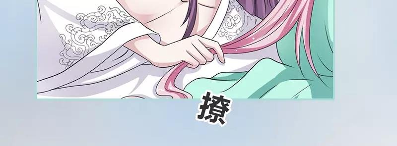 第24话 你断不可负我