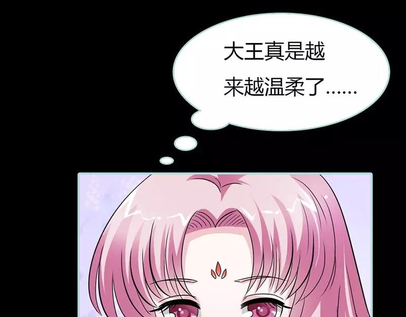 第24话 你断不可负我