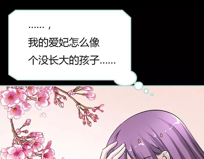 第24话 你断不可负我