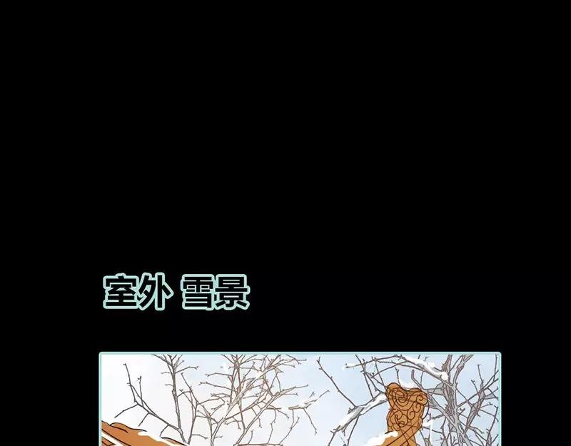 第24话 你断不可负我