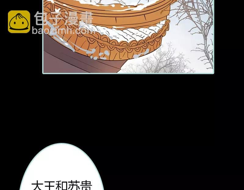第24话 你断不可负我