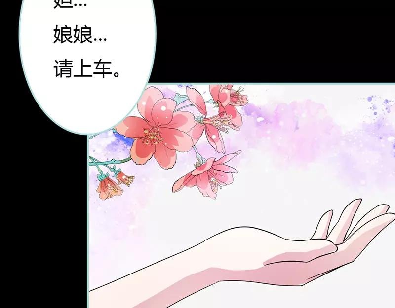 第24话 你断不可负我
