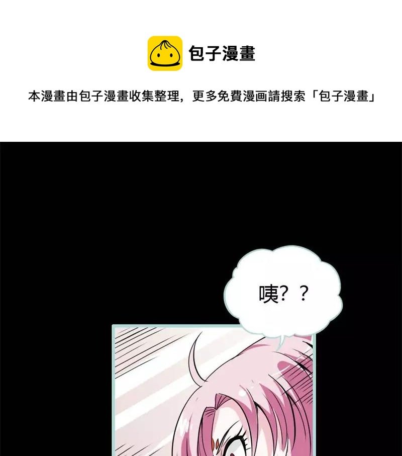 第25话 妲己的心和命都是大王的