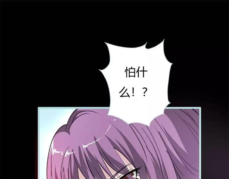 第25话 妲己的心和命都是大王的