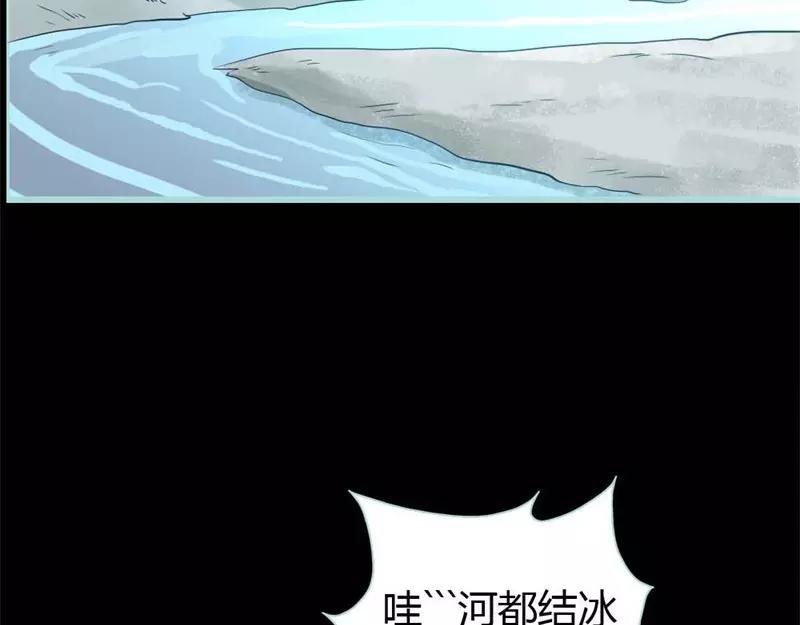 第25话 妲己的心和命都是大王的