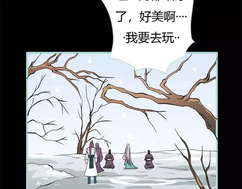 第25话 妲己的心和命都是大王的
