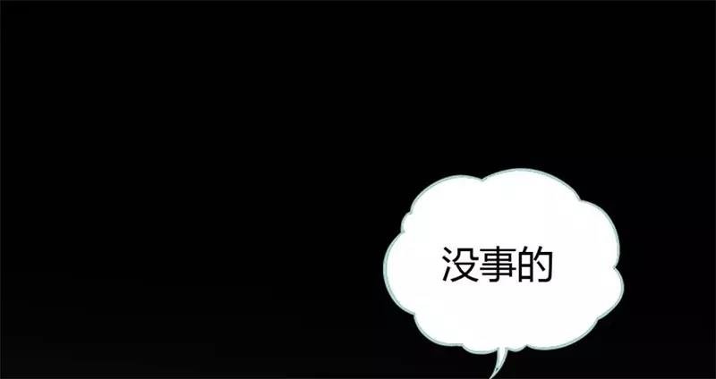 第25话 妲己的心和命都是大王的