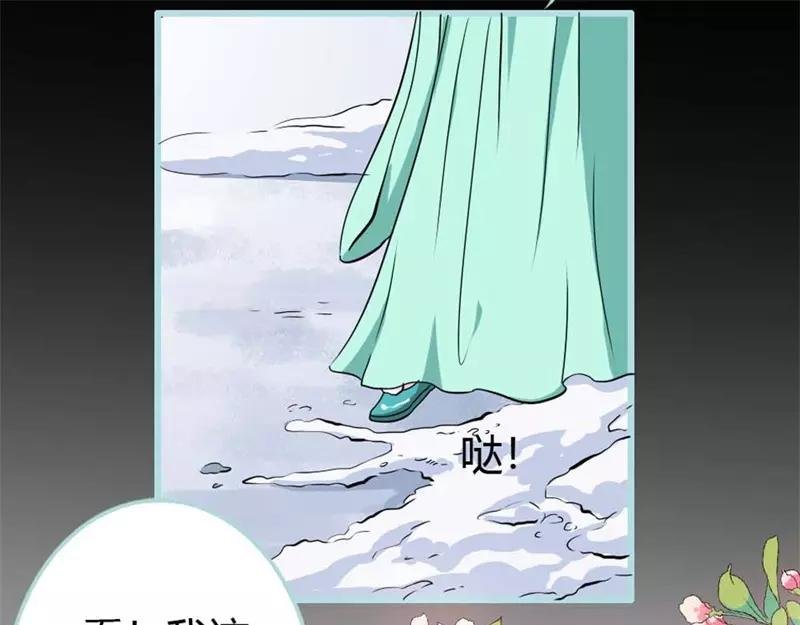 第25话 妲己的心和命都是大王的