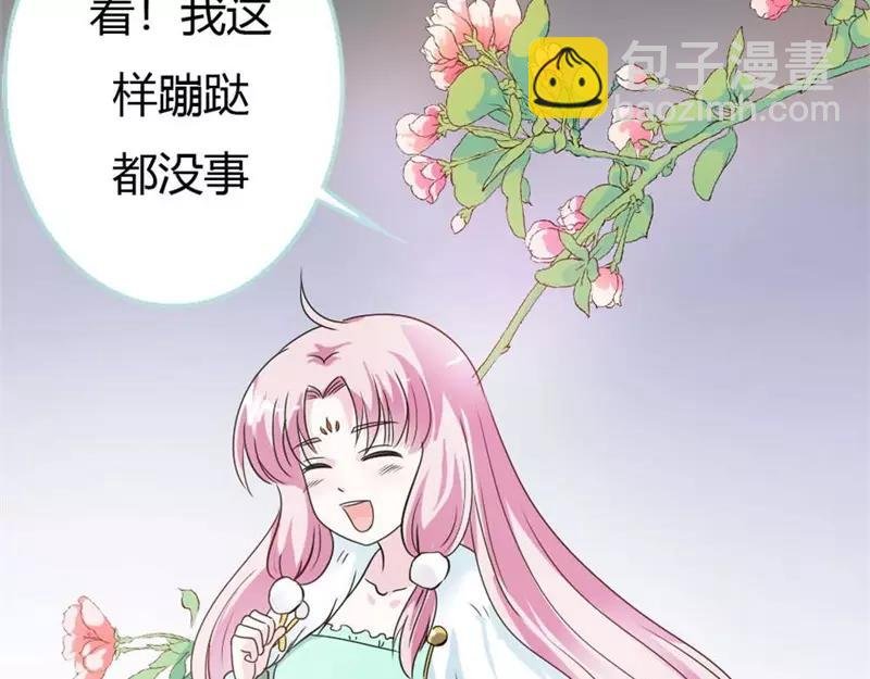 第25话 妲己的心和命都是大王的