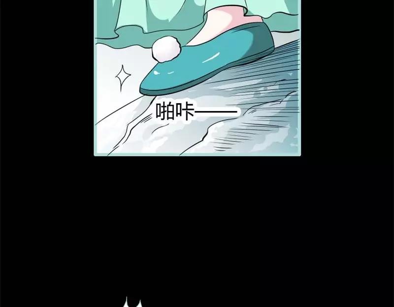 第25话 妲己的心和命都是大王的