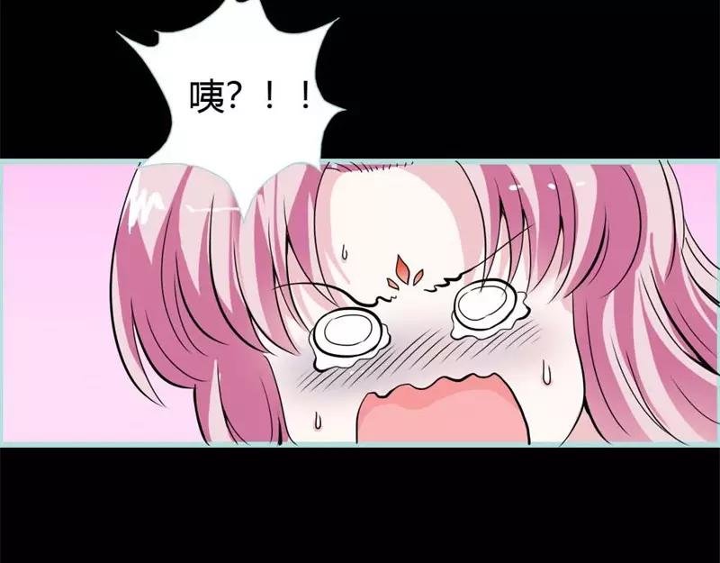 第25话 妲己的心和命都是大王的