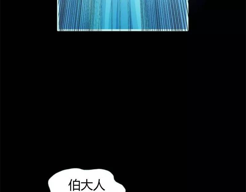 第25话 妲己的心和命都是大王的