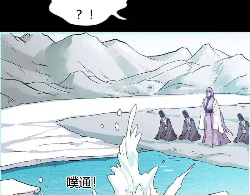 第25话 妲己的心和命都是大王的