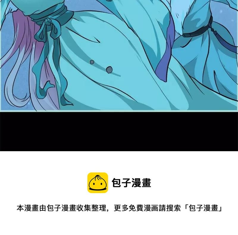 第25话 妲己的心和命都是大王的