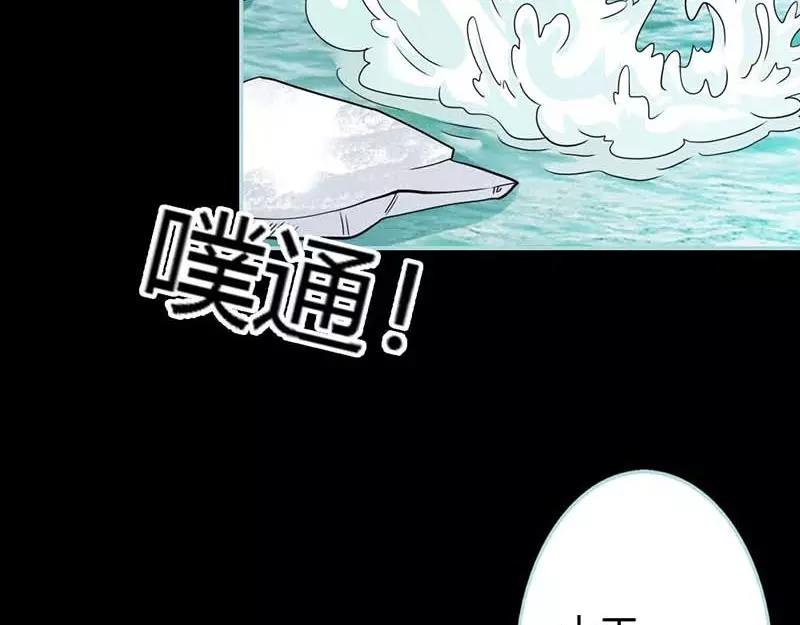 第26话 别以为我不知道