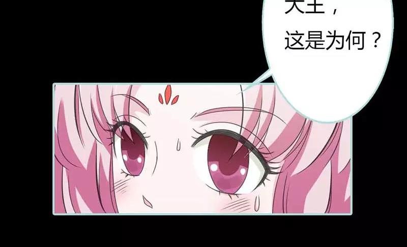第26话 别以为我不知道