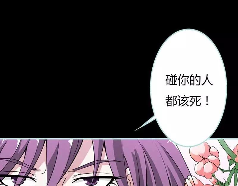 第26话 别以为我不知道