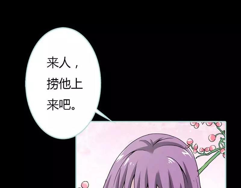 第26话 别以为我不知道