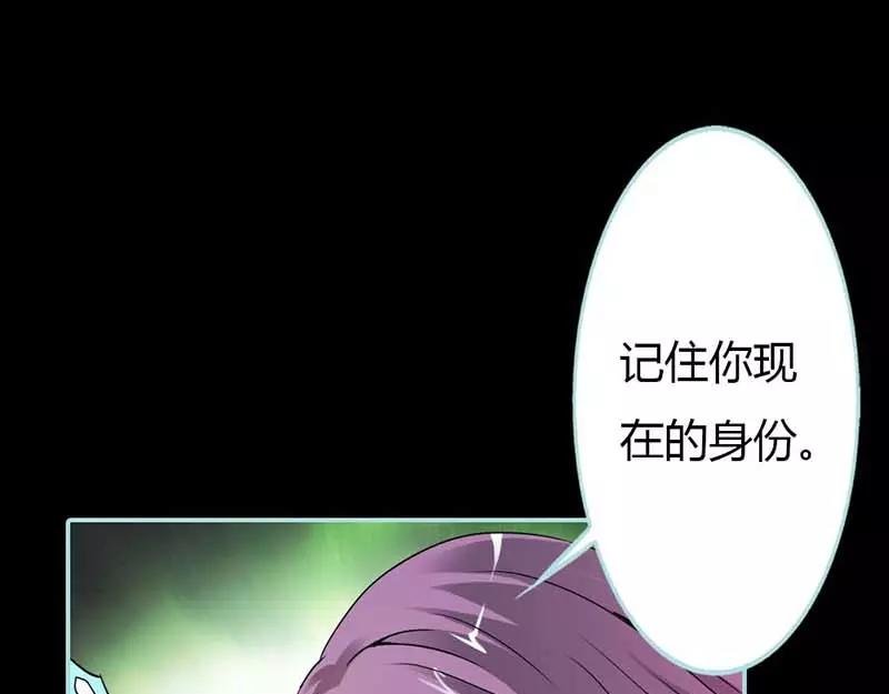 第26话 别以为我不知道
