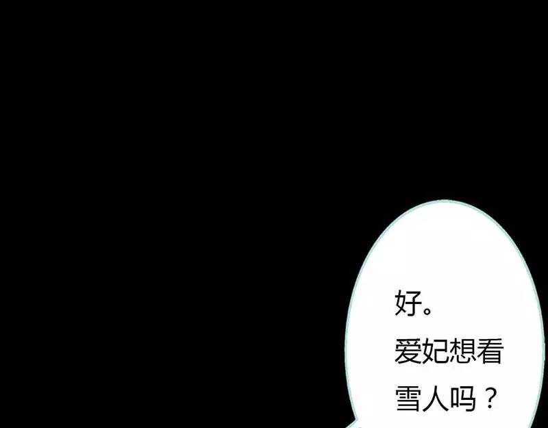 第26话 别以为我不知道