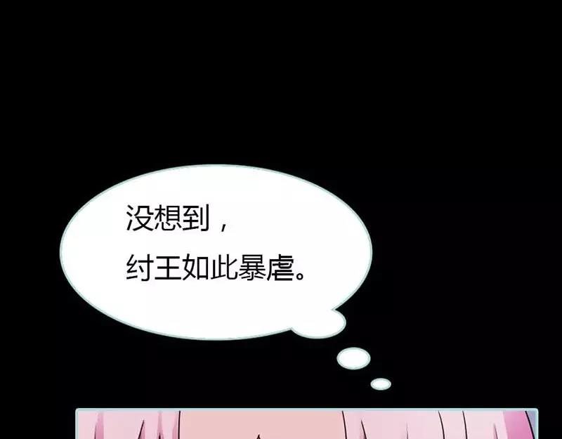 第26话 别以为我不知道