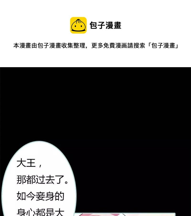 第27话 他死了你会在意吗