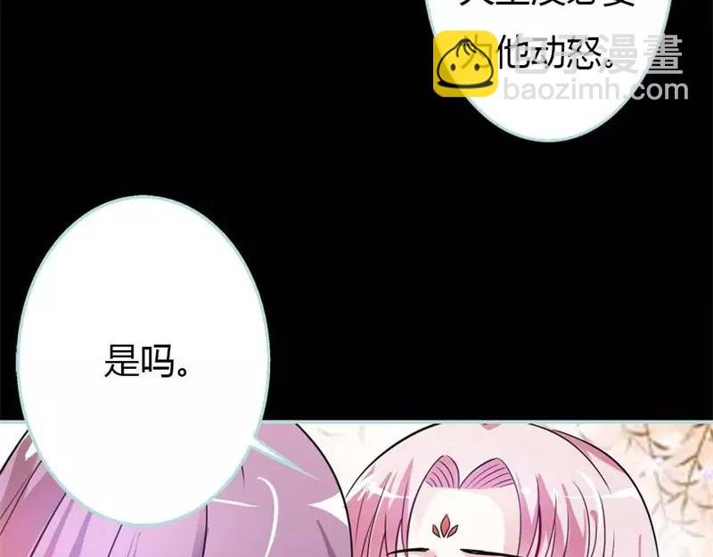 第27话 他死了你会在意吗