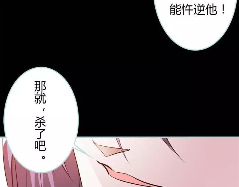第27话 他死了你会在意吗