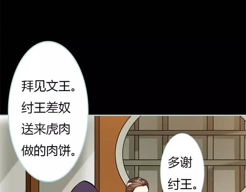 第27话 他死了你会在意吗